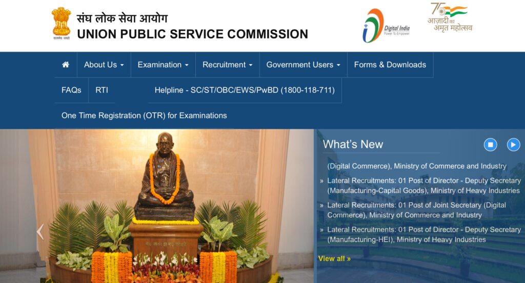 UPSC MAIN RESULT 2023